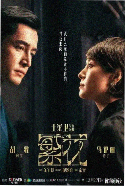 NBA 常规赛多视角直播画面