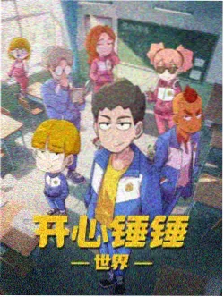 热血篮球番剧精选画面
